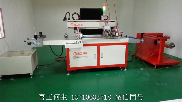全自動(dòng)電熱膜絲印機(jī).JPG